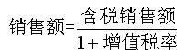 2010年审计师考试审计相关知识辅导流动负债
