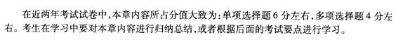 2010年咨询工程师宏观经济政策与发展规划专家剖析