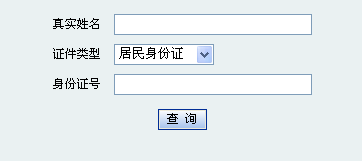 陕西2011年造价工程师成绩查询时间