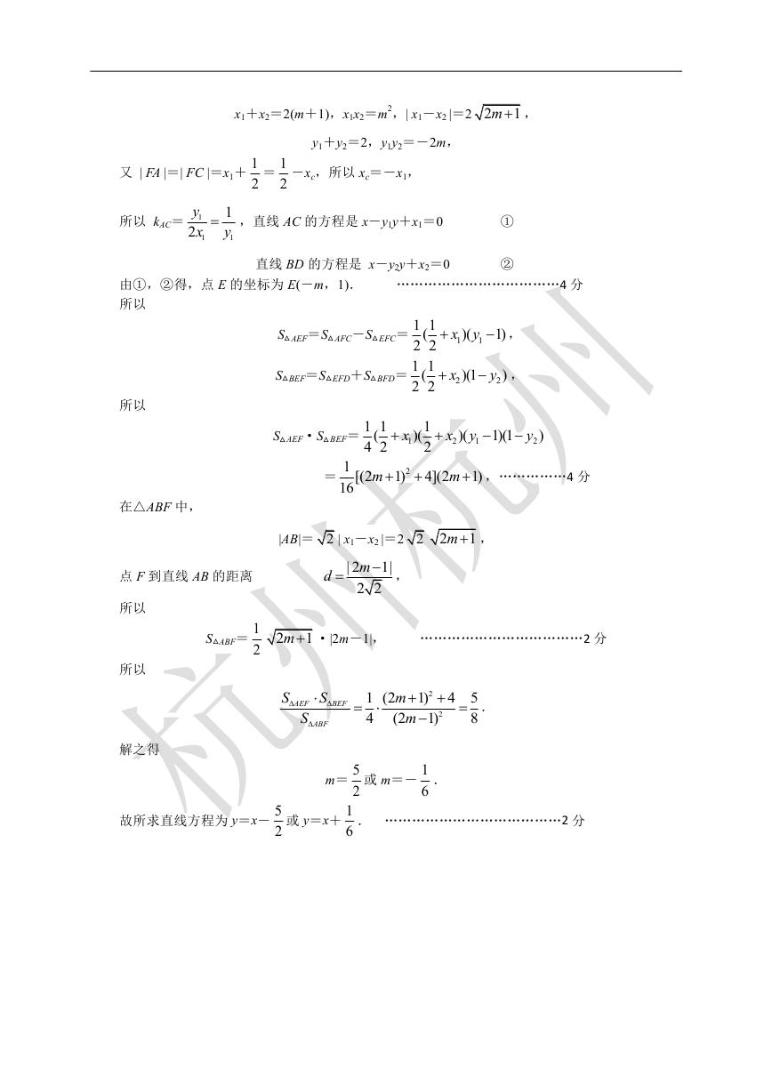 2014杭州二模数学试题及答案