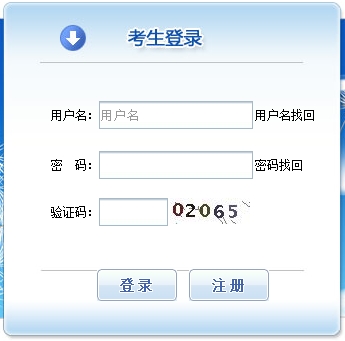 监理工程师考试报名入口已开通