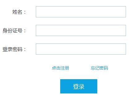 2017年上半年浙江教师资格证准考证打印入口