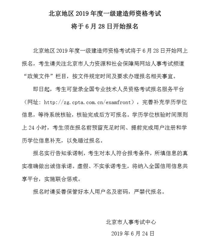 一建1