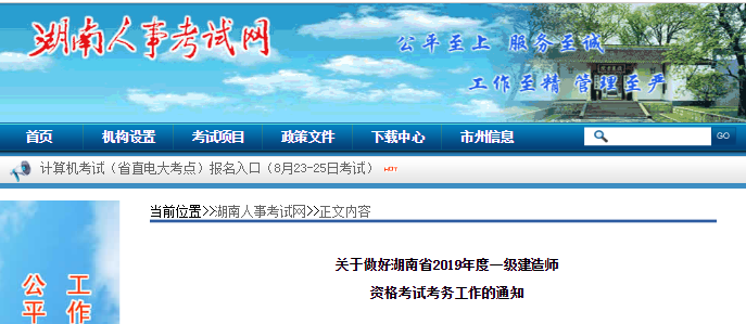 湖南687