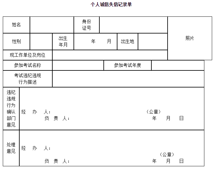 湖南687548