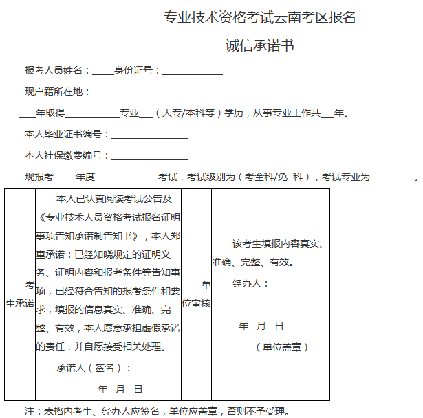 云南615608