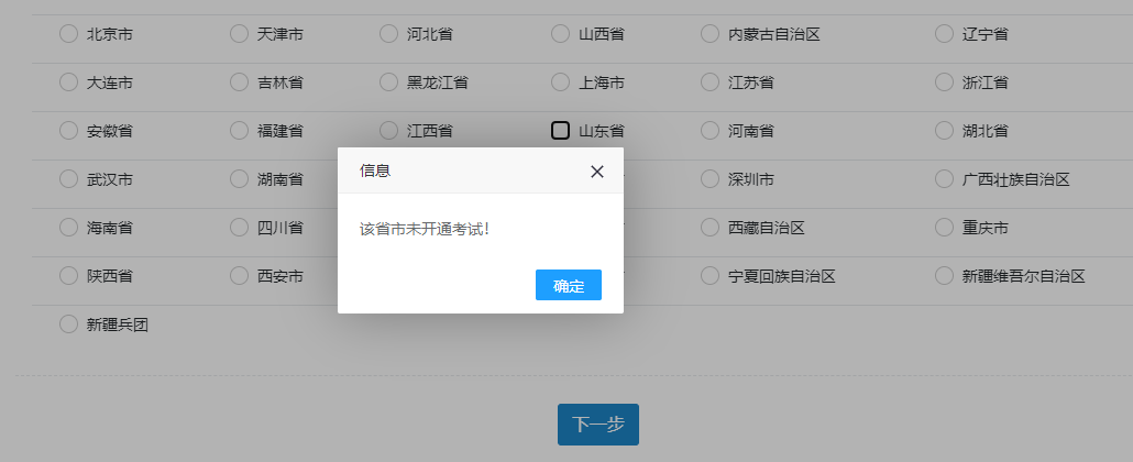 2020年湖南高级经济师报名预计7月启动