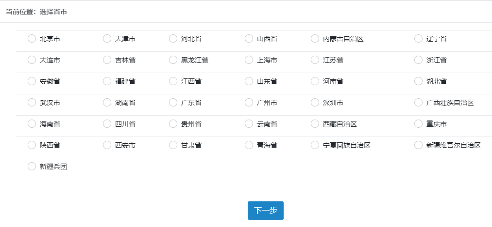 高级经济师2020年全国统考报名时间江西省即将开始