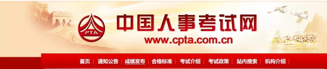 2020年北京中级经济师报名即将启动！