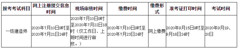 青海考试网