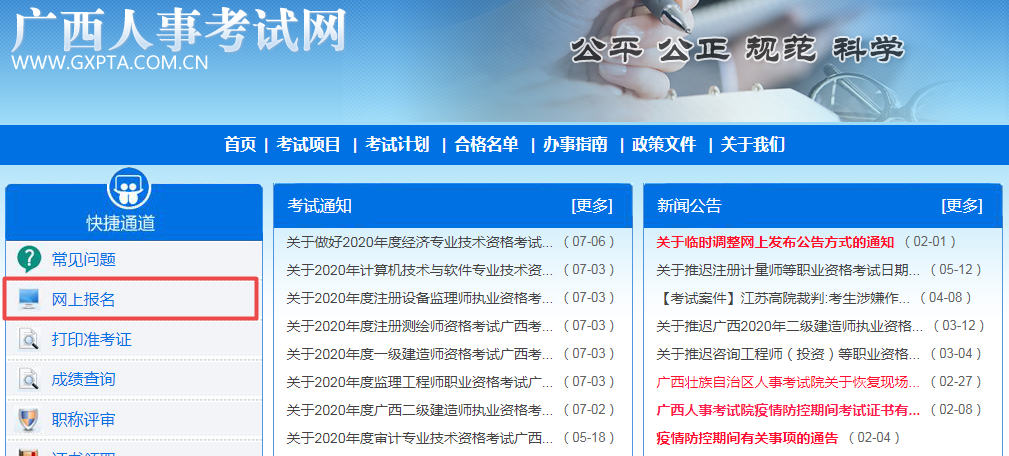 搜狗截图20年07月07日0926_11