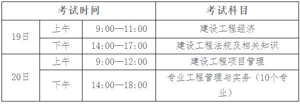 海南考试网