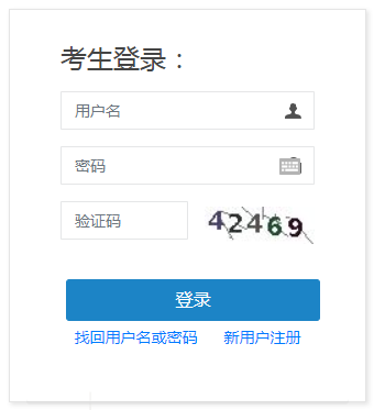 搜狗截图20年07月07日1616_23