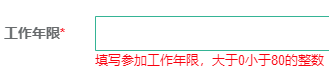 2020年高级经济师考试正确填写报名信息的流程21