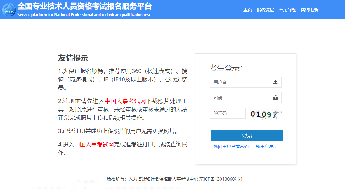 微信图片_20200803173503