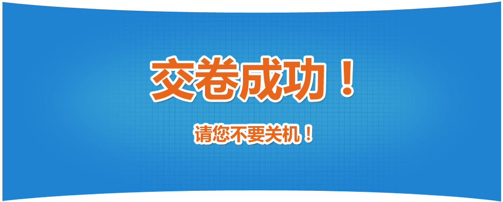 2020年高级经济师机考操作指南