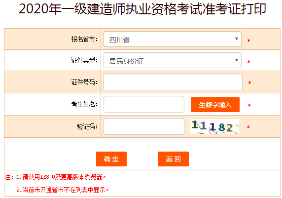 搜狗截图20年09月14日1000_3