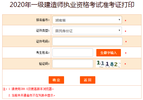搜狗截图20年09月14日0955_2