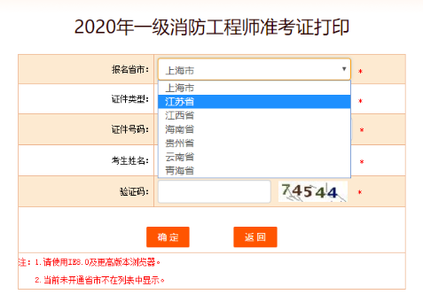 江苏