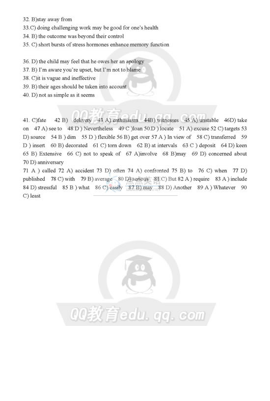 2005年12月24日大学英语四级考试参考答案
